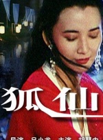 久热操视频