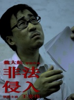 青青青国产