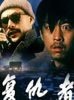 久久久久一级精品免费观看