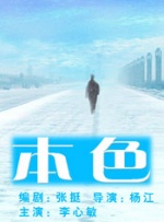 狠很操