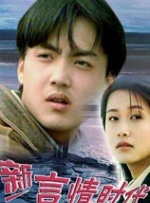 国产成人免费在线视频