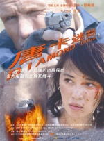 五月情网