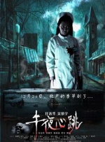 国产网红福利视频网站