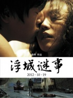 黄瓜污
