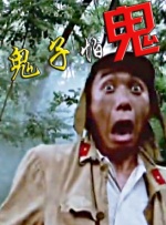 天天做天天爱天天爽