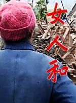 老色鬼