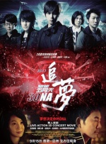 国产做爰xxxⅹ高潮
