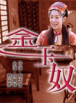 悠悠色在线精品