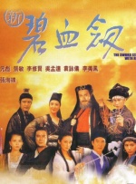 五月婷中文