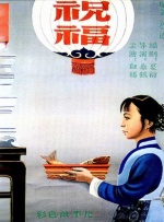 色播亚洲视频在线观看