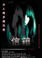 女人被爆操