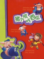 狠狠入ady亚洲精品经典电影