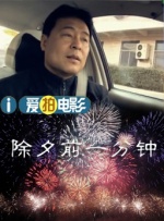 小妖精你真紧 夹断了h