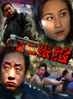 亚洲电影免费
