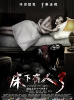 滚滚红尘电影在线观看免费完整版