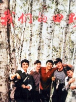 无时无刻扑过来的女社长