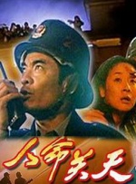 国产精品免费大片