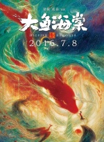 国产欧美日韩在线播放