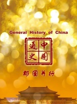 女同性天堂在线播放