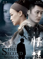 成人亚洲性情网站www在线观看