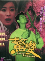 国产亚洲精品一区二区在线播放
