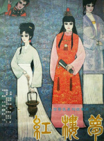 国产免费一期二期三期四期