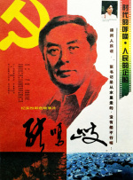 国产精品区网红主播在线观看