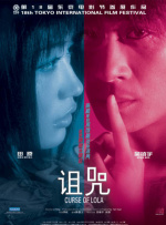 免费看十八岁美女电视剧空姐
