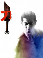青久久