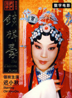 国产在视频线精品视频www666