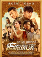 国内精品久久久久久久星辰影视