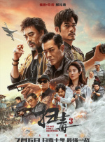 日韩亚洲人成网站在线播放