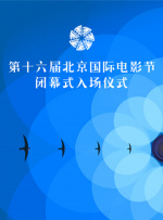 黑白配免费观看