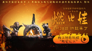欧美另类在线视频