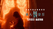 chinese麻豆gay勾外卖