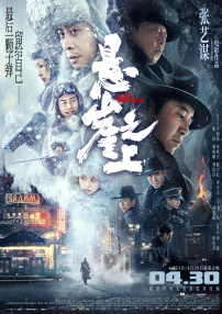 国产日韩精品视频一区二区三区