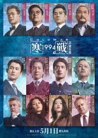 国产午夜精品一区二区三区不卡