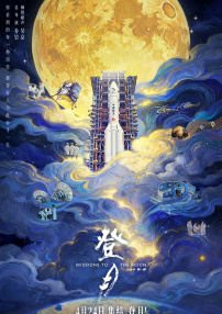 国产成人亚洲综合一区