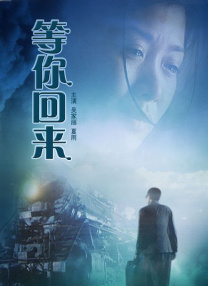 亲戚有夫之妇和烟花
