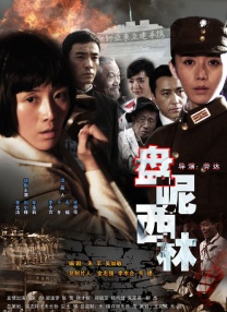 操小美女