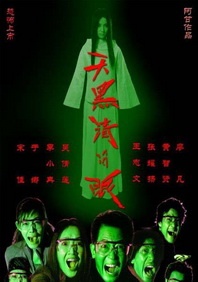 亚洲国产精品久久久久婷婷老年