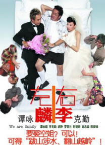 欲望的三角