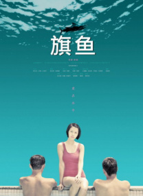 青青在线视频免费看观看