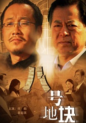 国产中文字幕第一页