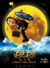 在线免费看a爱片