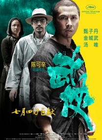免费国产一区二区三区四区
