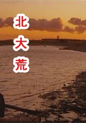 印度女优