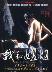 精品久久一区二区