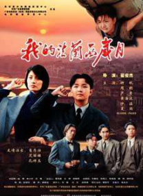 一二三区无线码2021