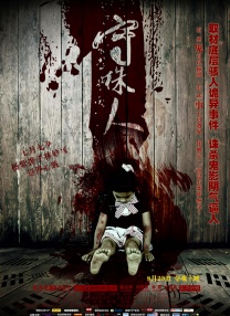 变态奴役受虐狂xxxxx在线观看